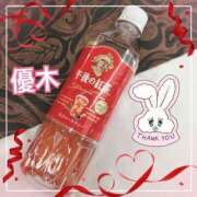 ヒメ日記 2025/02/06 01:47 投稿 優木 あなたに逢いたくて