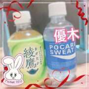 ヒメ日記 2025/02/09 01:17 投稿 優木 あなたに逢いたくて