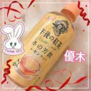 ヒメ日記 2025/02/23 21:07 投稿 優木 あなたに逢いたくて