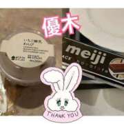 ヒメ日記 2025/03/13 02:37 投稿 優木 あなたに逢いたくて