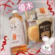 ヒメ日記 2025/03/19 02:07 投稿 優木 あなたに逢いたくて