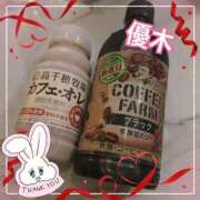 ヒメ日記 2025/03/20 01:27 投稿 優木 あなたに逢いたくて