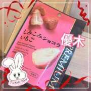 ヒメ日記 2025/03/23 03:07 投稿 優木 あなたに逢いたくて