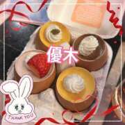 ヒメ日記 2025/04/02 00:37 投稿 優木 あなたに逢いたくて