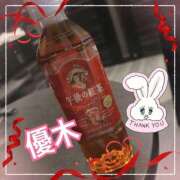 ヒメ日記 2025/04/04 02:37 投稿 優木 あなたに逢いたくて