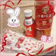 ヒメ日記 2025/04/09 01:37 投稿 優木 あなたに逢いたくて