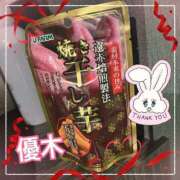 ヒメ日記 2025/04/19 03:17 投稿 優木 あなたに逢いたくて