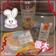 ヒメ日記 2025/04/25 01:37 投稿 優木 あなたに逢いたくて