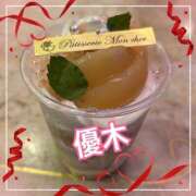 ヒメ日記 2025/07/16 19:27 投稿 優木 あなたに逢いたくて