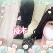 ヒメ日記 2025/09/18 10:17 投稿 優木 あなたに逢いたくて