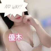 ヒメ日記 2026/01/04 09:57 投稿 優木 あなたに逢いたくて