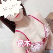 ヒメ日記 2026/01/10 09:57 投稿 優木 あなたに逢いたくて