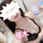 ヒメ日記 2026/01/17 09:47 投稿 優木 あなたに逢いたくて