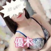 ヒメ日記 2026/01/20 09:47 投稿 優木 あなたに逢いたくて