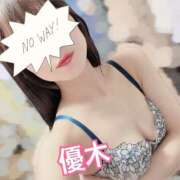 ヒメ日記 2026/01/22 09:17 投稿 優木 あなたに逢いたくて