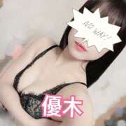 ヒメ日記 2026/01/23 09:47 投稿 優木 あなたに逢いたくて