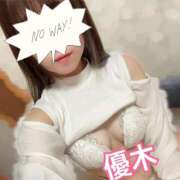 ヒメ日記 2026/01/31 10:07 投稿 優木 あなたに逢いたくて