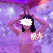 優木 ぴょん♡ あなたに逢いたくて