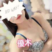 ヒメ日記 2026/04/04 09:57 投稿 優木 あなたに逢いたくて