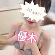 優木 にちようび♡ あなたに逢いたくて