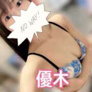 優木 おひさ♡ あなたに逢いたくて
