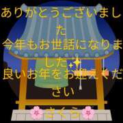 ヒメ日記 2024/12/31 12:08 投稿 桜(さくら) かぐや姫