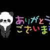 桜(さくら) かぐや姫（川崎堀之内/ソープ）
