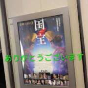 ヒメ日記 2025/12/02 14:02 投稿 桜(さくら) かぐや姫