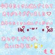 ヒメ日記 2024/12/31 20:18 投稿 桃 かぐや姫