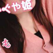 ヒメ日記 2025/01/14 10:14 投稿 桃 かぐや姫