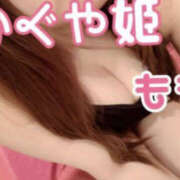 ヒメ日記 2025/01/18 08:57 投稿 桃 かぐや姫