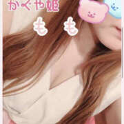 ヒメ日記 2025/01/27 21:59 投稿 桃 かぐや姫