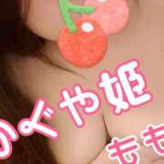 ヒメ日記 2026/03/10 10:12 投稿 桃 かぐや姫