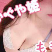 ヒメ日記 2026/08/06 09:59 投稿 桃 かぐや姫