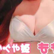 ヒメ日記 2026/08/10 12:30 投稿 桃 かぐや姫