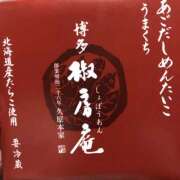 ヒメ日記 2024/12/21 05:41 投稿 ニーナ かぐや姫