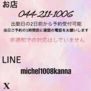 ヒメ日記 2026/03/25 10:30 投稿 菊池 かぐや姫