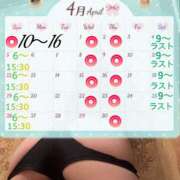 菊池 明日から4月だね かぐや姫