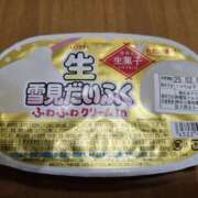 ヒメ日記 2025/01/29 13:49 投稿 唯 かぐや姫