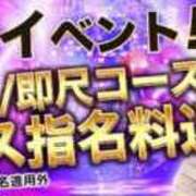 ヒメ日記 2024/12/20 17:28 投稿 れいな 人妻・若妻デリヘル レディプレイス