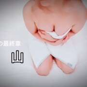 ヒメ日記 2025/02/14 10:45 投稿 影山 熟女の風俗最終章　鶯谷店