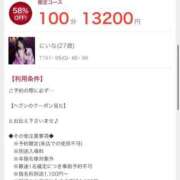 ヒメ日記 2025/02/22 19:26 投稿 にいな おいらん遊郭