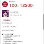 ヒメ日記 2025/02/25 20:06 投稿 にいな おいらん遊郭