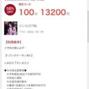 ヒメ日記 2025/03/02 08:46 投稿 にいな おいらん遊郭