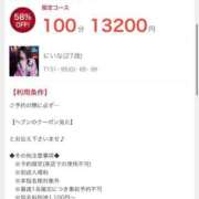 ヒメ日記 2025/03/06 20:26 投稿 にいな おいらん遊郭