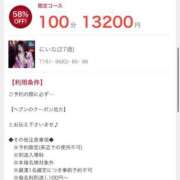 ヒメ日記 2025/03/19 21:56 投稿 にいな おいらん遊郭