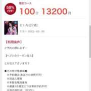 ヒメ日記 2025/03/31 09:18 投稿 にいな おいらん遊郭