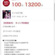 ヒメ日記 2025/05/28 18:29 投稿 にいな おいらん遊郭