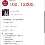 ヒメ日記 2025/06/02 17:35 投稿 にいな おいらん遊郭