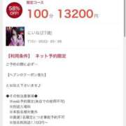 ヒメ日記 2025/06/15 08:29 投稿 にいな おいらん遊郭